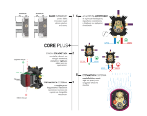 E176632-400 + E134001e